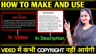 How To Create a Disclaimer Intro For Youtube Videos  Disclaimer Kaise Likhe in 2024 [upl. by Suckram79]