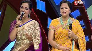 Bhajan antakhyari Ep20429Oct2016 [upl. by Edrahs257]