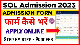 How To fill DU SOL Admission Form 202324  Du Sol Admission Form कैसे भरें2023 Sol admission2023 [upl. by Evette399]