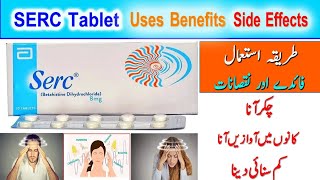 Serc tablet Uses Benefits and side effects Betahistine dihydrochloride Uses in urdu [upl. by Jamilla]