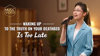 English Christian Song  quotWaking Up to the Truth on Your Deathbed Is Too Latequot [upl. by Anilad]