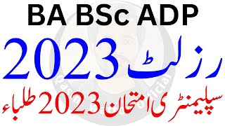 BA BSc Result 2023  Supplementary Exam 2023 [upl. by Janerich]