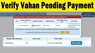 verify payment status parivahan  vahan pending transaction  vahan parivahan pending transaction [upl. by Llirret412]