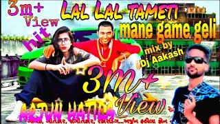 New timli song Lal lal tameti mane male geli new timli song gayak Arjun hatila [upl. by Wit]