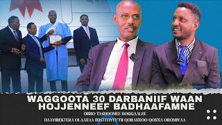 Waggoota 30 darbaniif waan hojjenneef badhaafameneObbo Tashoomee Boggaalee  Keessummaa Moaa [upl. by Eiduj]