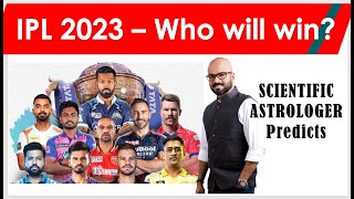 IPL 2023  Who will win [upl. by Sheryl204]