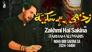 New Nohay 2024  Zakhmi Hai Sakina  Farhan Ali Waris  Shahadat Bibi Sakina [upl. by Verlie]