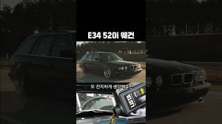 한국은 왜건 무덤 아니다 왜건특집 BMW 3투어링 벤츠 이스테이트 아우디 아반트 G70 슈팅브레이크 곧 유행할 인싸 왜건들 Wagoners [upl. by Naresh]