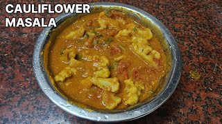 How to make Cauliflower Masala in Tamil  Gobi Masala  SMR KITCHEN [upl. by Ynatirb]