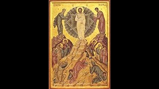 Divine Liturgy of the Transfiguration Tues Aug 6 930am [upl. by Sirromed]