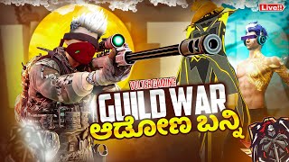 ✔ GUILD WAR KANNADA FREE FIRE LIVE 😎kannadafreefire 😎 [upl. by Arnaud]