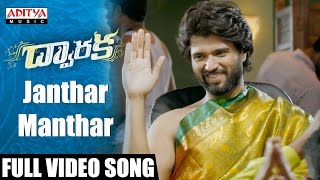 Janthar Manthar Full Video Song  Dwaraka Video Songs  Vijay Devarakonda Pooja Jhaveri [upl. by Wengert]