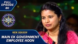 KBC S15  Ep 80  Amit Ji के सामने Hot Seat पर बैठी एक Government Employee [upl. by Kciredohr]