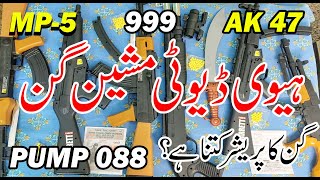 4 Heavy Duty Guns Testing and Review AK 47 gun shooting  pistol gun guns toysgun toys [upl. by Dalia51]