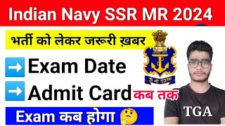 NAVY SSRMR Exam Date 2024  Navy SSR MR Admit Card Update 2024  Navy 2024 Exam Date By Javed Sir [upl. by Adas]