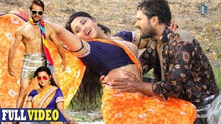 Aise Jani Rupwa Nihara Aey Balam  Full Song Khesari LalKajal Raghwani Main Sehra Bandh Ke Aaunga [upl. by Aneem]