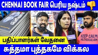 Chennai Book Fair  சுத்தமா புத்தகமே விக்கல  பதிப்பாளர்கள் வேதனை  Public Opinion [upl. by Maitilde]