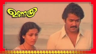 Theeram Thedi Olam Padi  Song From  Malayalam Movie Unaroo HD [upl. by Alleahcim32]