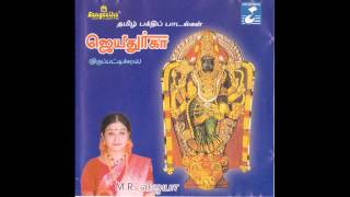 Pateeswaram yenum  MRVijaya [upl. by Ayram]