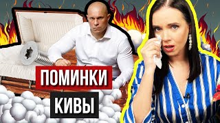 💥Бабий бунт против путина😱 ЦАРЁВ в ПАНИКЕ  Кива умер🔥Безугла vs Соколова Вечер с Яниной Соколовой [upl. by Keppel]