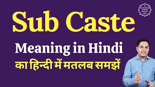 Sub Caste meaning in Hindi  Sub Caste ka matlab kya hota hai [upl. by Sined]