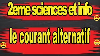 courant alternatif math physique 2eme [upl. by Ahsirat]