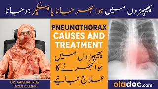 Pneumothorax Causes amp Treatment  Lungs Me Hawa Bharna Ka Ilaj  Thoracic Surgery For Pneumothorax [upl. by Cleon]