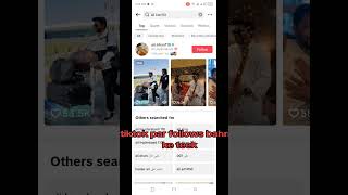 TikTok new teek 2024 foolarse bahrne ke 🔥foryouomg viralshorts youtabeshortvideo newsupdate [upl. by Sokil706]