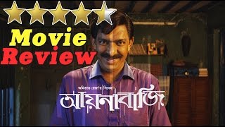 Aynabaji Movie Review  Chanchal  Nabila Amitabh Reza  Bangla Movie 2016 [upl. by Nyleuqcaj]