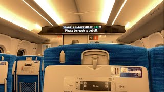 【SiCType3】N700S系0番代J36編成走行音  ShinkansenN700S sound [upl. by Lladnek]