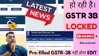 Govt to Lock GSTR3B from Jan 2025  GST Update  जनवरी 2025 से GSTR3B को लॉक करने का फैसला [upl. by Call]