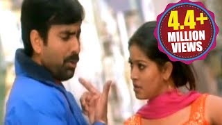 Venky Songs  Gongura Thotakada  Ravi Teja Sneha [upl. by Sayce659]