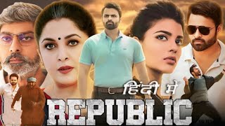 Republic Full Movie in Hindi  New Released Real Life Game  Full Movie in HD [upl. by Asilenna197]