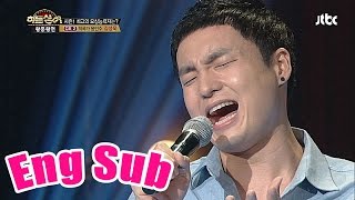 바이브 윤민수 그리움만 쌓이네 작곡가 윤민수 김성욱  히든싱어 17회 [upl. by Lubet]