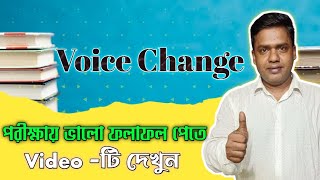 Voice Change সম্পর্কে একদম সহজ পদ্ধতিতে জেনে নিন।  Gain With Tushar [upl. by Gile]