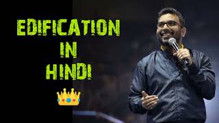 Edification video in hindi [upl. by Eckardt]