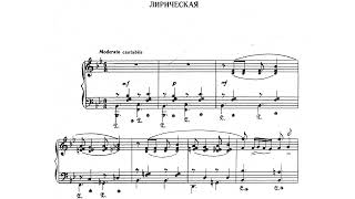 Fikret Amirov Lyric Piece for Piano ScoreVideo [upl. by Llerol]