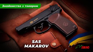 Пневматический пистолет SAS Makarov [upl. by Goldfarb]