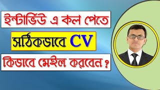 How to write CV in Exam  FBISE SLOs [upl. by Eahsat]