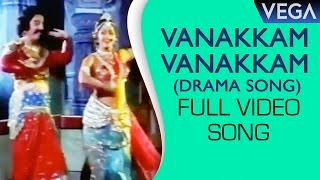 Vanakkam Vanakkam Drama Song  Thaayillamal Naan Illai Tamil Movie  Kamal Hassan  Sridevi [upl. by Forsyth]