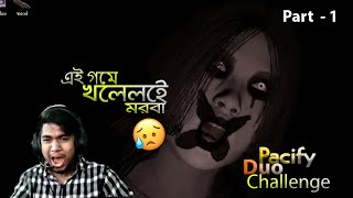 এই গেম খেলতে গিয়া নাকি হাগু বের হয়ে যাবে Pacify duo gameplay challenge Pacify part 1 ShopnilYT [upl. by Yennep759]