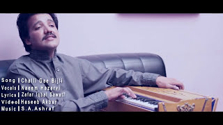 Chali Gae Bijli  Official Video  Naeem Hazarvi Official [upl. by Debarath26]