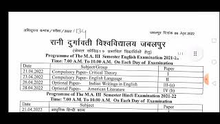 rdvv jabalpur exam time table Covid19 special I रानी दुर्गावती यूनिवर्सिटी परीक्षा टाइम टेबल कोविड [upl. by Cobbie]