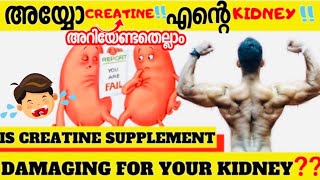 WHAT IS CREATINE  HOW TO USE  BENEFITS AND SIDE EFFECTS  MALAYALAM  CERTIFIED FITNESS TRAINER [upl. by Netti349]