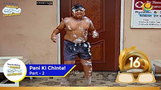 Pani Ki Chinta  Full Movie  Hasa hasao Divas  Part 2  Taarak Mehta Ka Ooltah Chashmah [upl. by Alleira195]