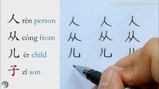 100 Basic Chinese Characters for BeginnersHow to Write Chinese CharactersLearn Chinese Handwriting [upl. by Assilav]