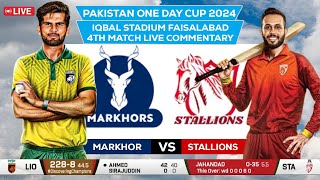 🔴 LIVE LIO vs STA Eliminator 1  PAK One Day Cup 2024  Cricket Live  cricket cricketleague [upl. by Attenat809]