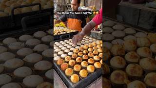 Desi cheese wale Appe in Just 100🥵😋 cheese appe streetfood indianfood foodblogger foodvlog [upl. by Bryon]