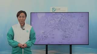 渠務署2024年9 月6日零晨2時30分水浸報告 [upl. by Ignace]