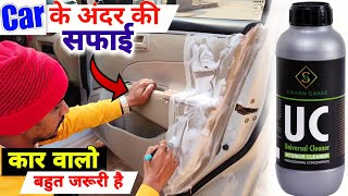 Car Interior Cleaning At Home How To Deep Clean the car interior Car Care Products Review nitto rai [upl. by Rairb]